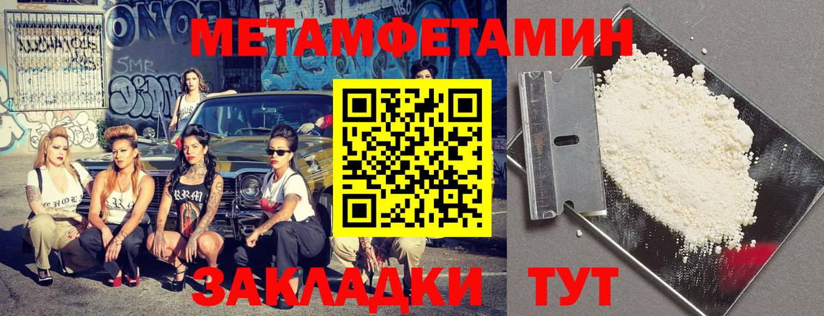 Амфетамин  omg зеркало  Амфетамин  Вход с VPN  Гусиноозёрск  Амфетамин Розовый 