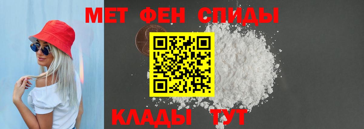 Amphetamine 97% Гусиноозёрск