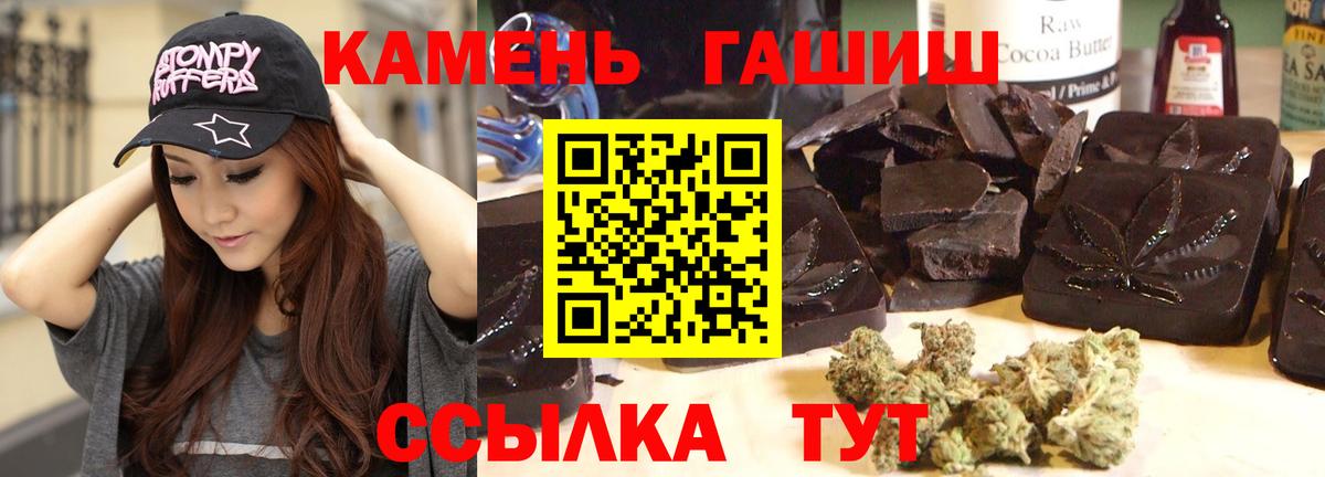 ГАШ VHQ Гусиноозёрск