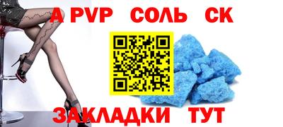 СК Кумертау