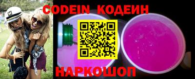 прущие грибы Кунгур