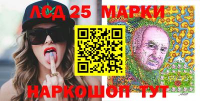 прущие грибы Кунгур