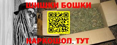 шишки Кулебаки