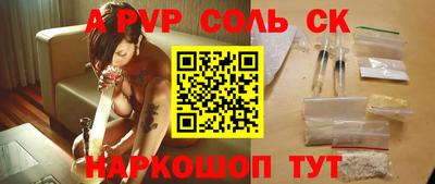 прущие грибы Кунгур