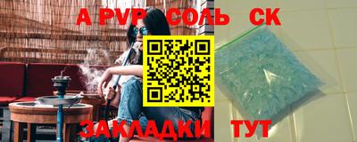 прущие грибы Кунгур