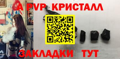 шишки Кулебаки