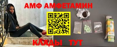 прущие грибы Кунгур