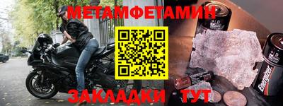прущие грибы Кунгур