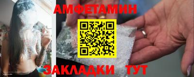 прущие грибы Кунгур