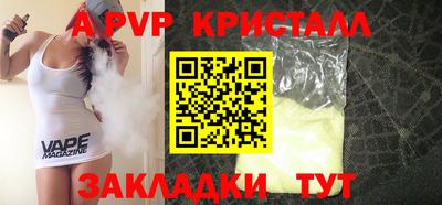 шишки Кулебаки