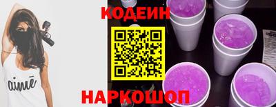 прущие грибы Кунгур