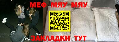 прущие грибы Кунгур