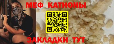 прущие грибы Кунгур