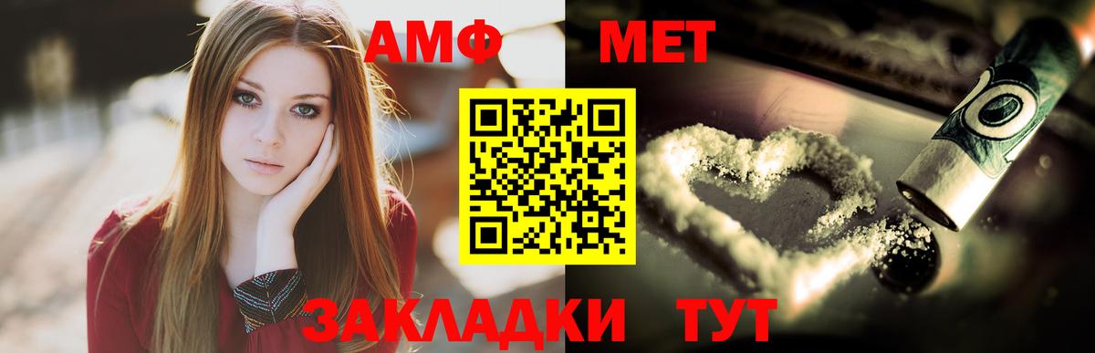 Метамфетамин витя Гусиноозёрск