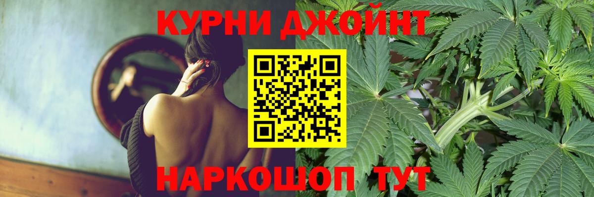 Гусиноозёрск  Каннабис AK-47  Марихуана тримм  Конопля гибрид  Вход с VPN 