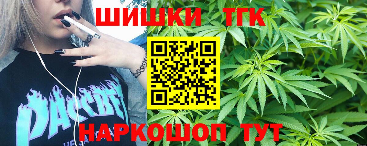 Марихуана OG Kush Гусиноозёрск